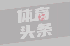 能适应CBA的强度吗？说唱巨星J.Cole职业生涯高光集锦